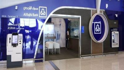 Al Rajhi Bank: 6.3% Rise In First-Quarter Net Profit To $1.2B