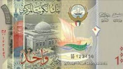 سعر الدينار الكويتي اليوم 1/5/2024 في البنوك
