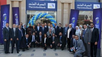 المصرف المُتحد يحقق 31% نموًا بصافي أرباحه لتُسجل 1.7 مليار جنيه بنهاية عام 2023
