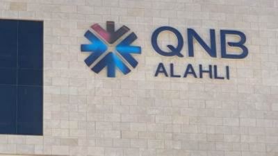 97.5% نموًا بمحفظة القروض المباشرة للمؤسسات من بنك QNB الأهلي خلال 5 سنوات