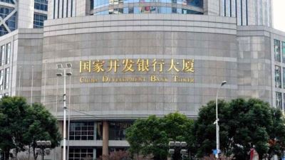 بنك التنمية الصيني يقدم قروضا بقيمة 104 مليارات يوان لمشاريع البنية التحتية