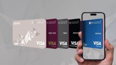 QNB يطرح إصداراً خاصاً من بطاقاته الافتراضية بمناسبة الذكرى الستين لتأسيسه