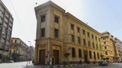 المركزي المصري يوضح قواعد تسجيل الشكاوي للبنوك 