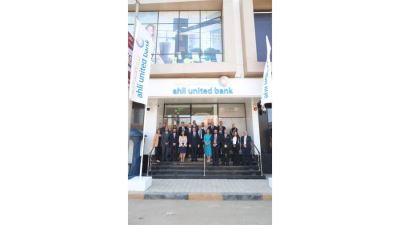 البنك الأهلي المتحد مصر يفتتح أحدث فروعه "شبين الكوم" بمحافظة المنوفية