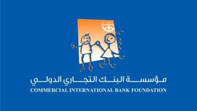 20 مليون جنيه من مؤسسة البنك التجاري الدولي لدعم مؤسسة مجدي يعقوب لأمراض وأبحاث القلب