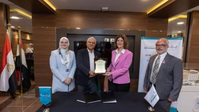 البنك الأهلي المتحد – مصر يعزز دوره الرائد في مجال المسؤولية المجتمعية بالتعاون مع مستشفى بهية
