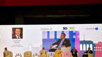 أحمد عيسى يشارك في جلسة حوارية عن تعزيز الثقة المالية والضمانات المالية