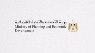 وزارة التخطيط والتنمية الإقتصادية تفتح باب التقديم "لبرنامج التدريب الصيفي" لطلبة الجامعات 2024