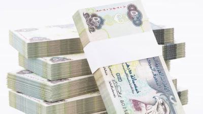 سعر الدرهم الإماراتي اليوم الأحد 26-5-2024 في البنوك