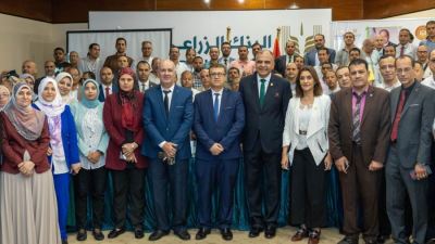 البنك الزراعي المصري يستضيف أعمال ملتقى السلامة والصحة المهنية