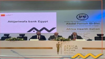  التجاري وفا بنك إيجيبت يُشارك في المعرض والمؤتمر الطبي الإفريقي الأول Africa Health ExCon في نسخته الثالثة