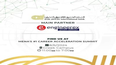 «العربي الافريقي الدولي» شريكاً رئيسياً في قمة EngineerexYouth24  بالحرم اليوناني