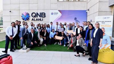 بنك QNB يُُطلق مبادرة بعنوان (Wellness initiative) لنشر الطاقة الإيجابية بين الموظفين 
