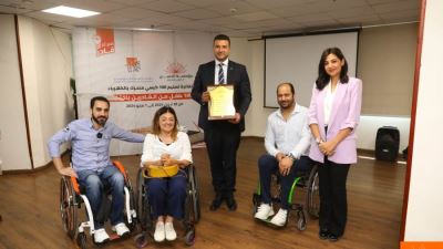 مؤسستا "التجاري الدولي" و"الحسن لدمج القادرون باختلاف" تحتفلان بتسليم 100 كرسي كهربائي للأطفال