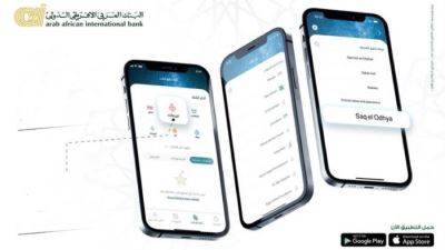 دفع الفواتير ..أبرز ما تقدمة "الخدمة المصرفية عبر الهاتف" من البنك العربي الافريقى الدولي
