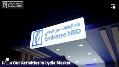 الإمارات دبي الوطني مصر يتواجد في "ليديا أكرم ماركت" لدعم رائدات الأعمال وتعزيز الشمول المالي 