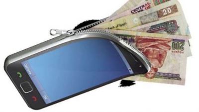 مزايا وخدمات المحفظة الإلكترونية بـ4 بنوك حكومية