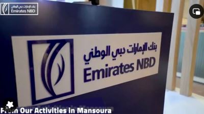 الإمارات دبي الوطني مصر يتواجد في "نادي جزيرة الورد" بمحافظة الدقهلية