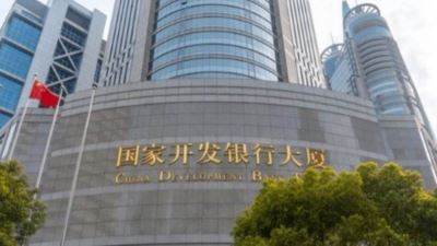 بنك التنمية الصيني يصدر قروضاً بقيمة 28 مليار دولار للتحول الأخضر