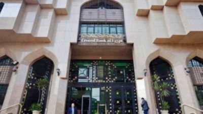 المركزي: أكبر 10 بنوك تُحقق 124.550 مليار جنيه صافى أرباح بالربع الأول 2024