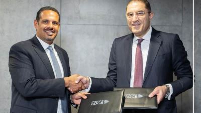 بنك أبوظبي التجاري يمنح تسهيل بمليار و 450 مليون جنيه للشركة الدولية للاستثمار العقاري