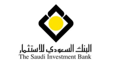البنك السعودي للاستثمار ينفي دخوله في محادثات استحواذ أو اندماج محتمل