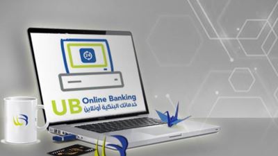 هدية 3 شهور اشتراك مجاني في الإنترنت البنكي للشركات من المصرف المُتحد لأول 18 عميل يحصل على تمويل لمشروعه خلال يوليو 2024