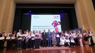 بنك قناة السويس يُشارك في مؤتمر She Innovates 2024 لدعم رائدات الأعمال