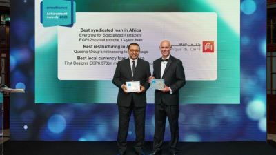 بنك القاهرة يحصد 7 جوائز من مؤسسة EMEA Finance العالمية