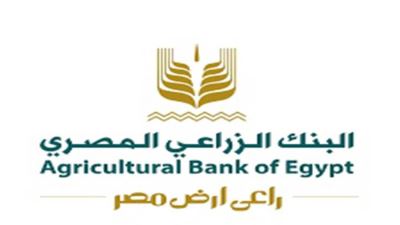 البنك الزراعي يواصل تحقيق معدلات نمو مرتفعة في مؤشرات نتائج الأعمال خلال النصف الأول من 2024 