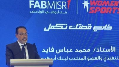 محمد عباس فايد: ترتكز إستراتيجيات FABMISR على الدعم المستمر للرياضة وتحقيق إنجازات تتناسب مع تاريخ مصر الرياضي