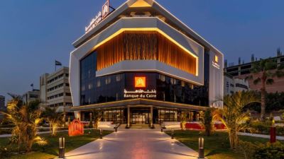 بنك القاهرة يتصدر تصنيف "الأفضل فى معاملات الصرف الأجنبى" وفقاً لمجلة International Finance 