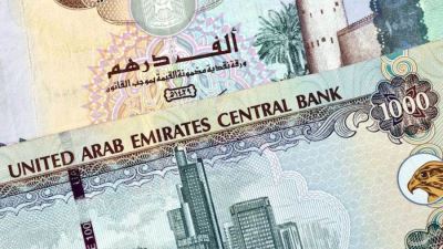 سعر الدرهم الإماراتي اليوم الثلاثاء 23_7_2024 في البنوك