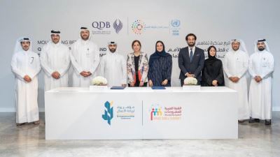بنك قطر للتنمية يستضيف القمة العربية الثالثة للمشروعات الصغيرة ضمن مؤتمر رواد 2024