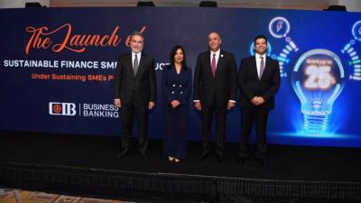 "التجاري الدولي" يطلق "قرض التمويل المستدام" بالتعاون مع الوكالة الألمانية للتعاون الدولي GIZ