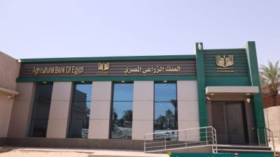 البنك الزراعي المصري يفتتح 10 فروع جديدة ويعيد افتتاح 16 فرعاً بعد تطويرها 