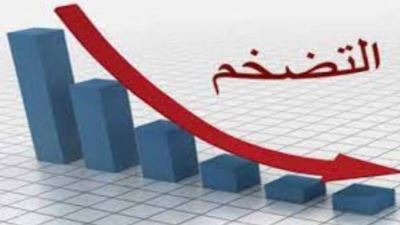 عاجل..المركزي للتعبئة والإحصاء : تراجع معدلات التضخم في مصر لـ25.2% خلال يوليو 2024