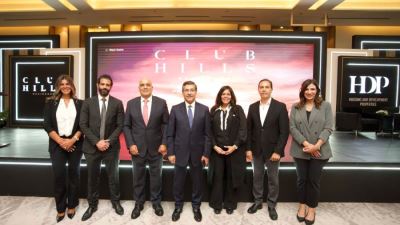 شركة التعمير والإسكان العقارية HDP تواصل خطتها التوسعية بإطلاق أحدث مشروعاتها "Club Hills Residence"