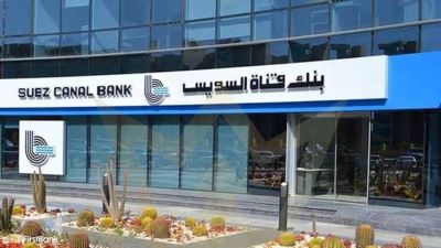 البورصة : بنك قناة السويس يتخارج من شركة الشروق للأسواق والمحلات التجارية "أسواق الشريف"