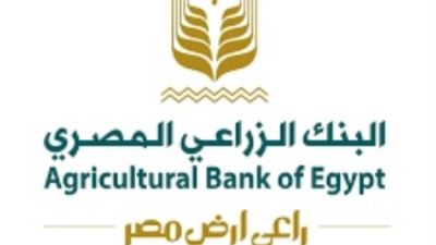 البنك الزراعي المصري يفتتح 12 فرعاً جديداً في 8 محافظات مختلفة