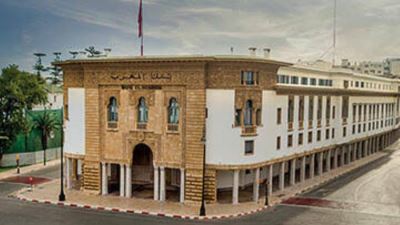 بنك المغرب يطرح للتداول ورقة بنكية جديدة من فئة 20 درهم
