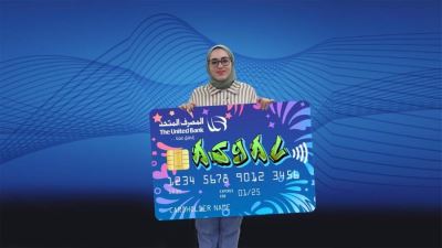 المصرف المتحد   يكرم الاولي في الشهادة الثانوية العامة – الشعبة الادبية ويمنحها بطاقة "اجيال" للشباب