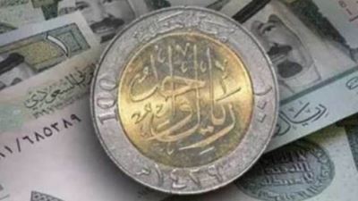 سعر الريال السعودي اليوم الإثنين 2_9_2024 في البنوك