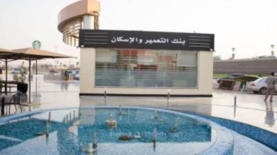 بنك التعمير والاسكان يستحوذ على 41.9% من محفظة القروض العقارية للبنوك المُدرجة بالنصف الأول 2024