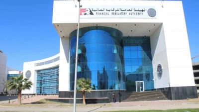 الرقابة المالية تصدر تعديلات بقواعد قيد وشطب الأوراق المالية بالبورصة المصرية