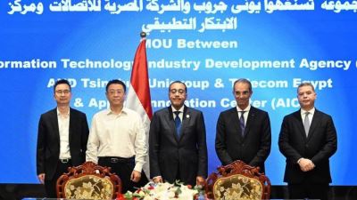 رئيس الوزراء يشهد توقيع 5 مذكرات تفاهم لتعزيز التعاون في مجالات الاتصالات وتكنولوجيا المعلومات بين مصر والصين