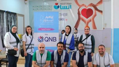 بنك QNB يدعم مبادرة "ربيع العُمر "للخدمات الطبية و النفسية لكبار السن بالتعاون مع مؤسسة إبراهيم أحمد بدران