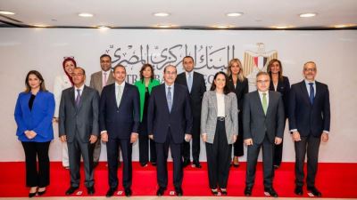  The Central Bank of Egypt Hosts the First Editionof “Egypt Fraud Combating Forum