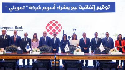 SPE Capital والبنك الأوروبي لإعادة الإعمار وTCV وBII يستحوذون على شركة «تمويلي» للمشروعات