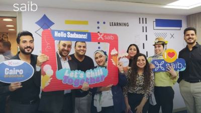 بنك saib يحتفل بموظفيه ضمن "مبادرة الصيف" في جميع فروعه